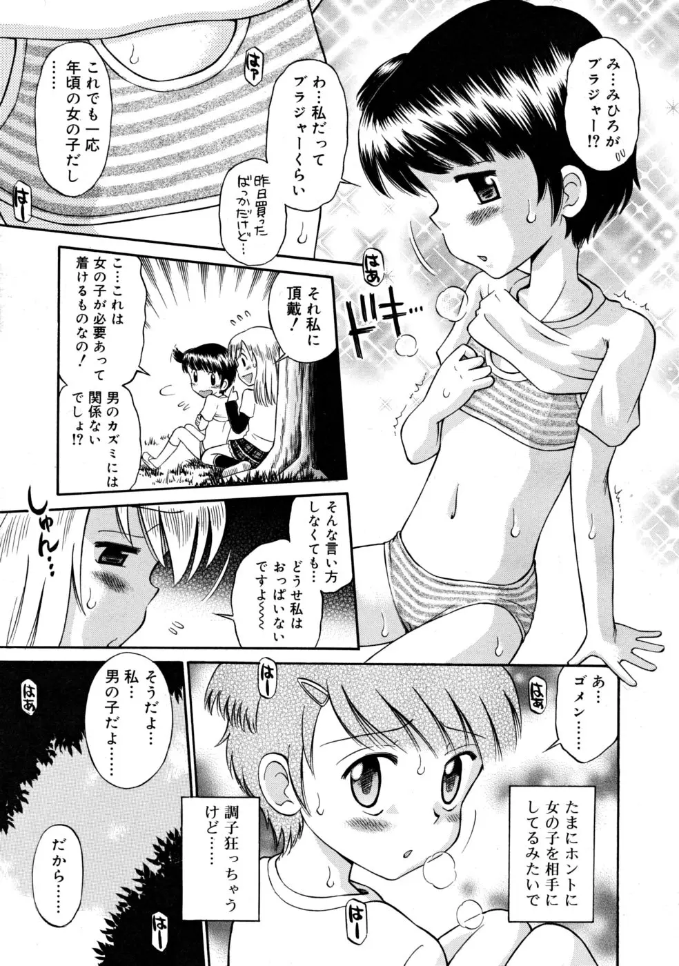 Page 229