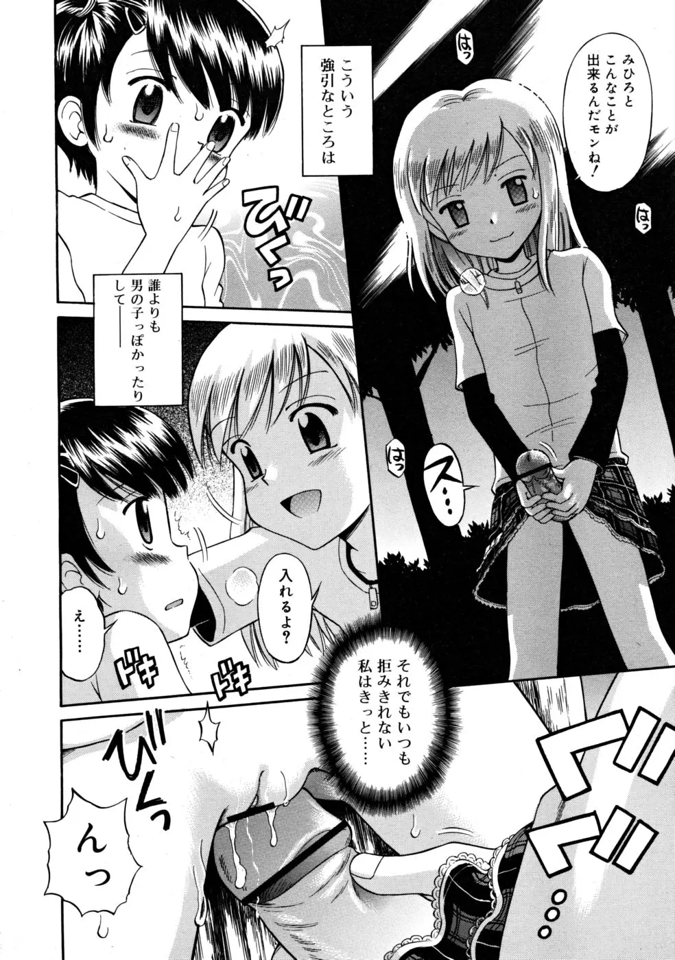 Page 230