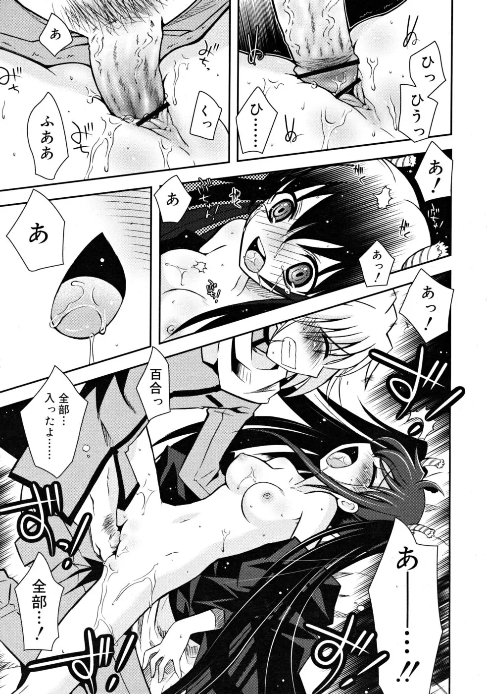 Page 249