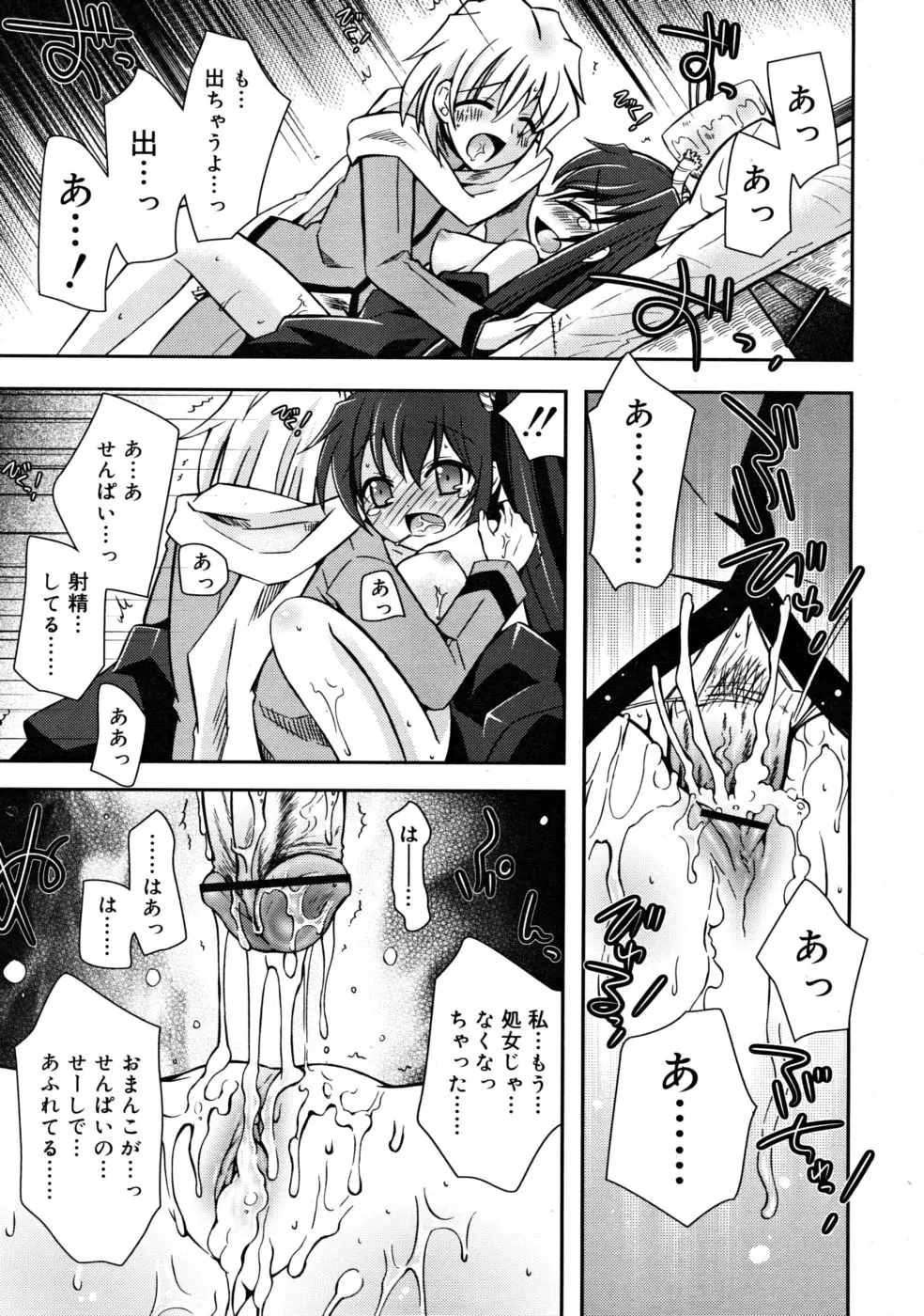 Page 251