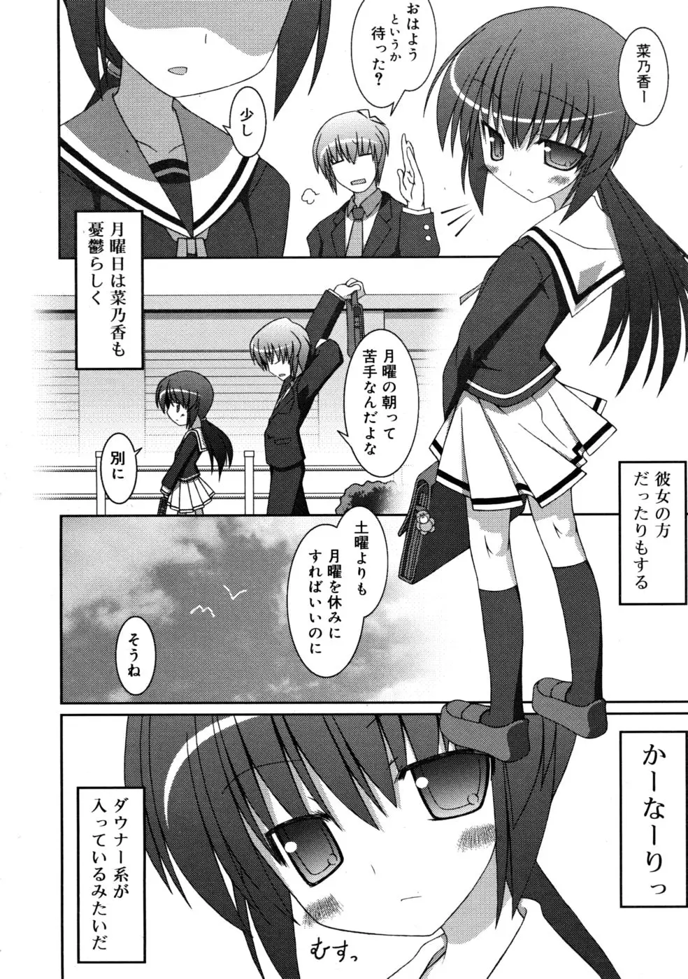 Page 258