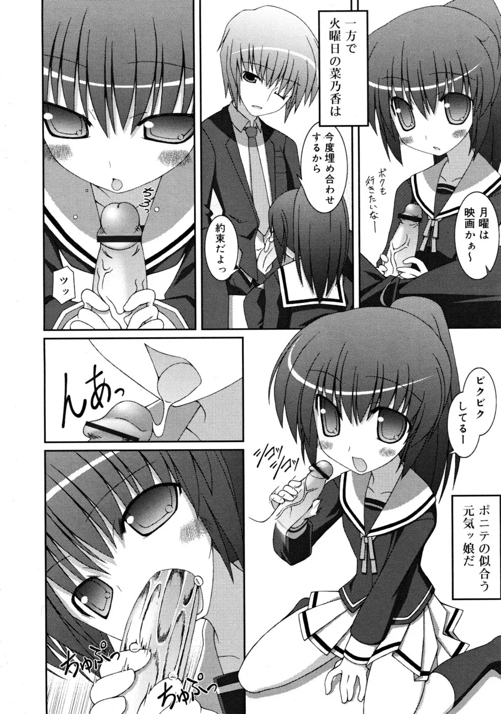 Page 260