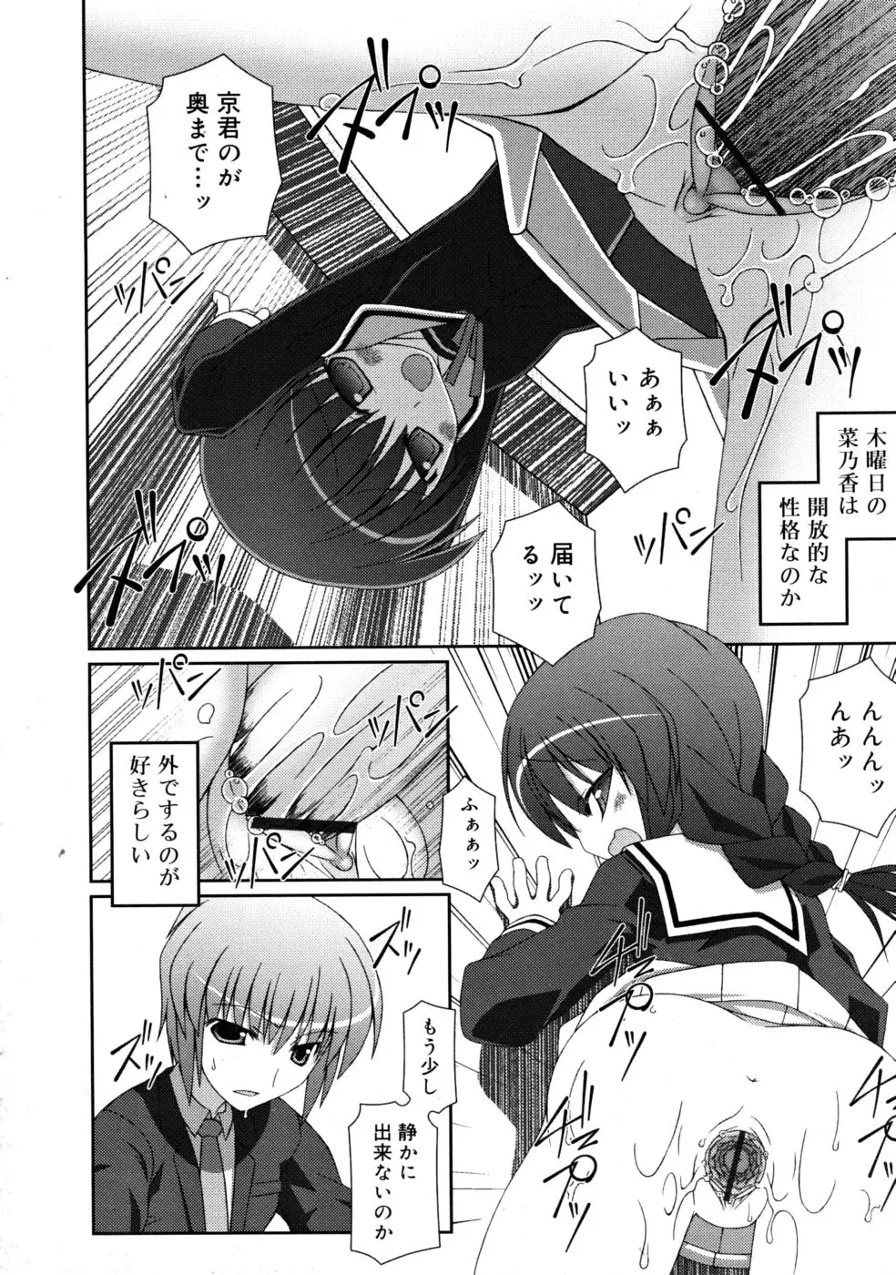 Page 264