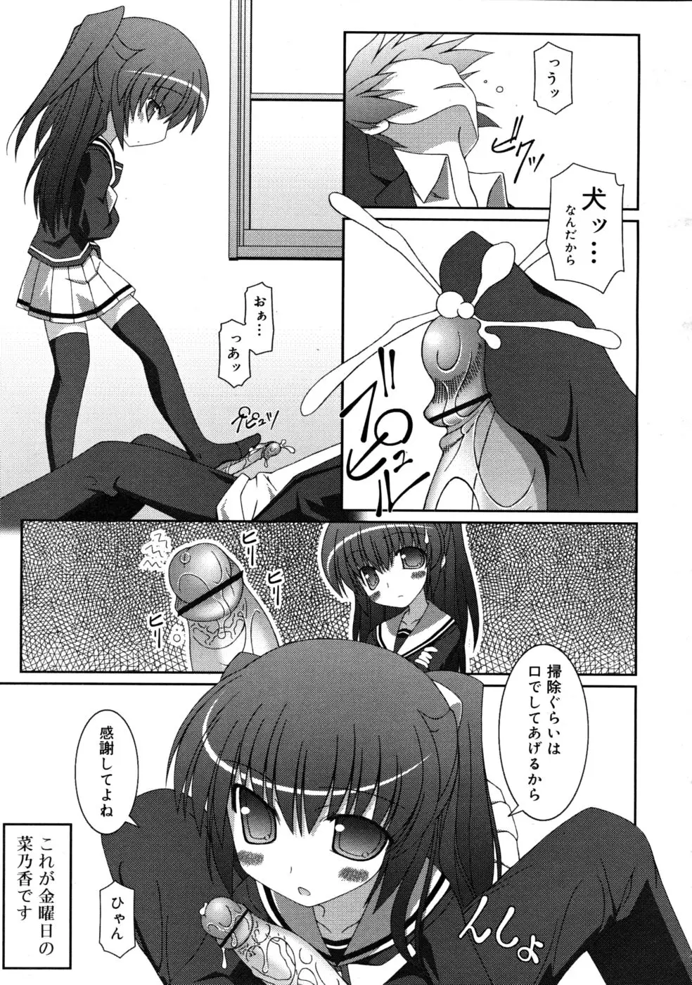 Page 267