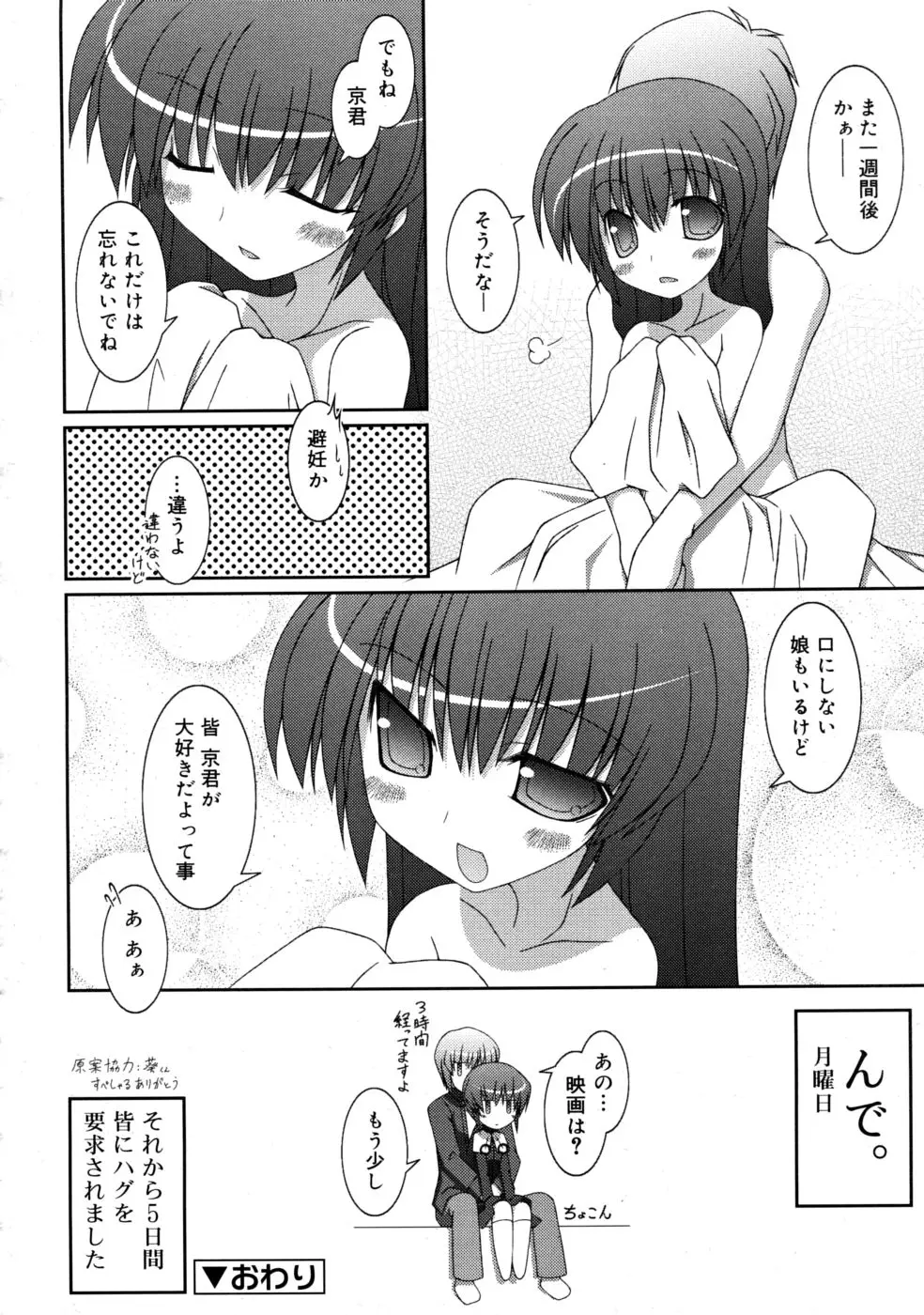 Page 272