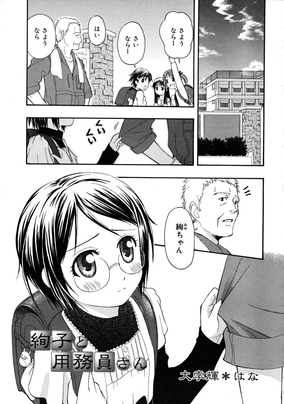 Page 275