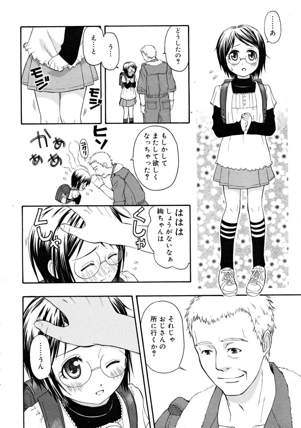 Page 276
