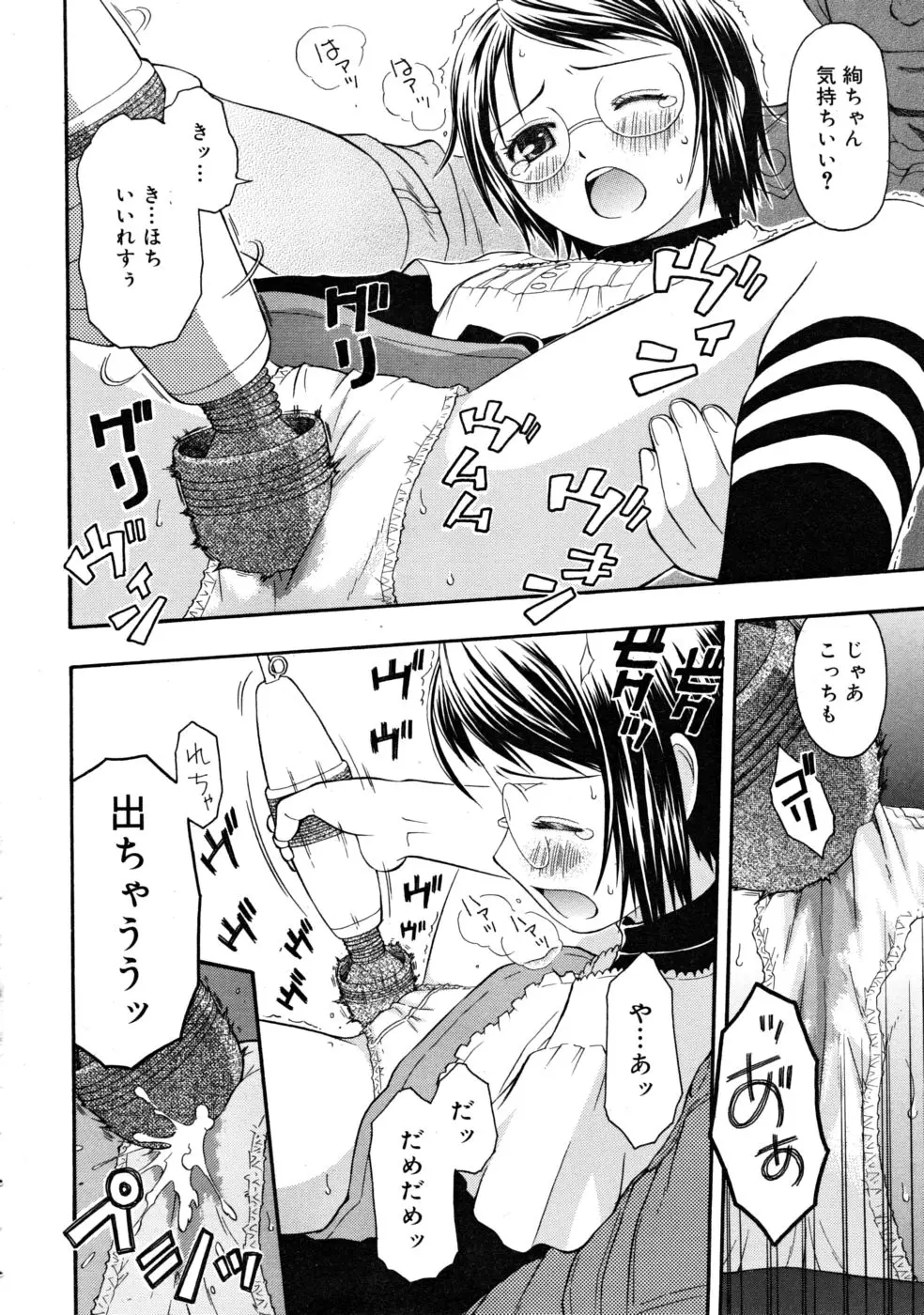 Page 278