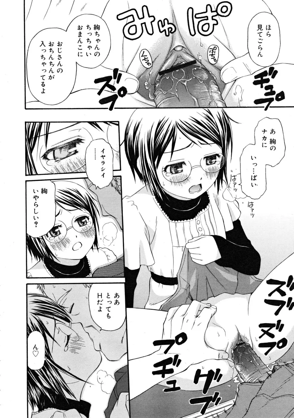 Page 282