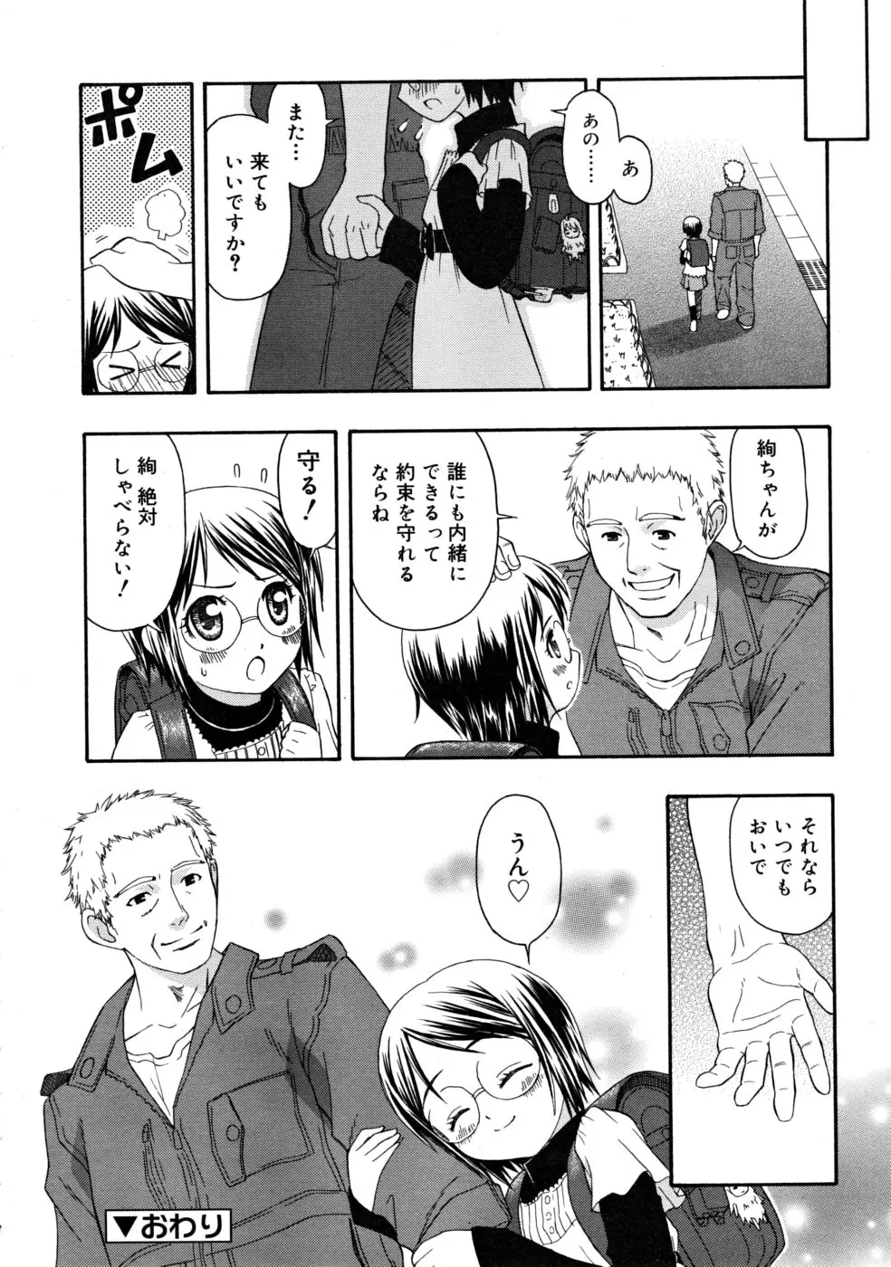 Page 286