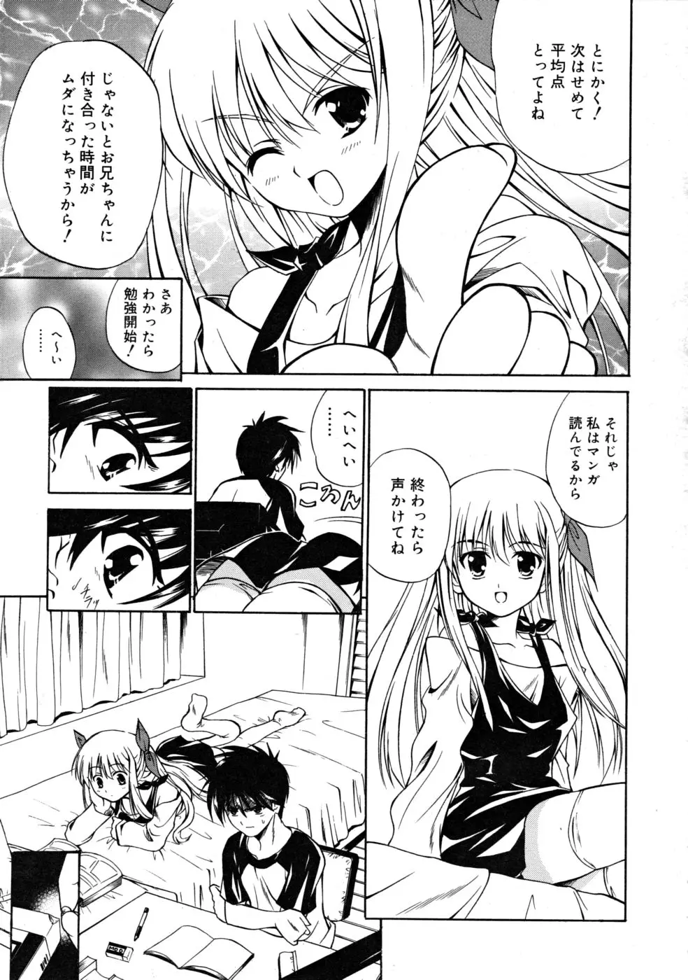 Page 289