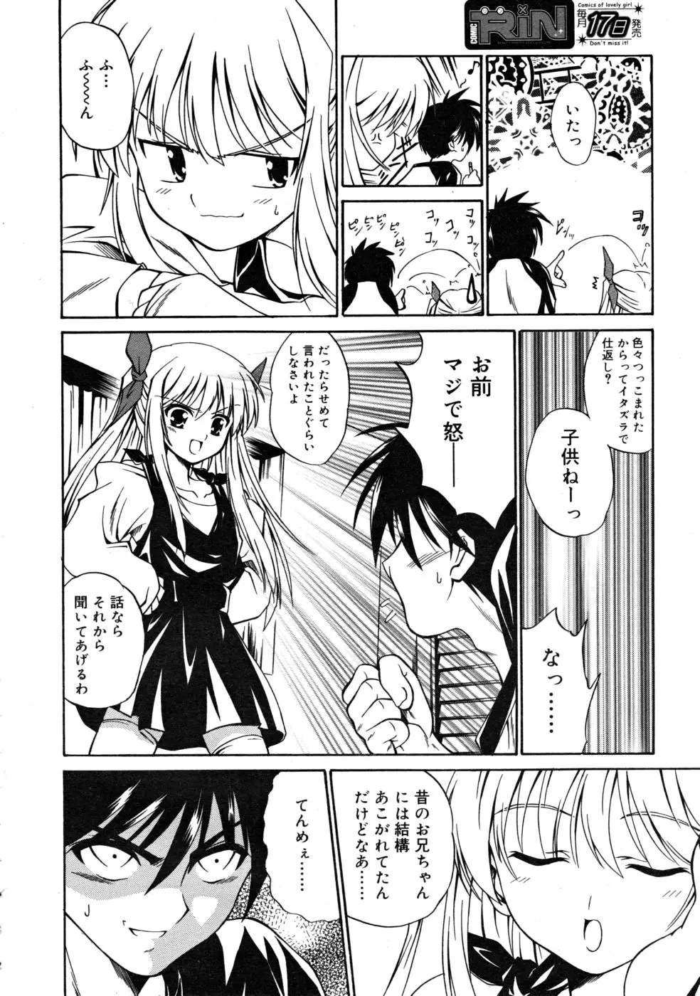 Page 290