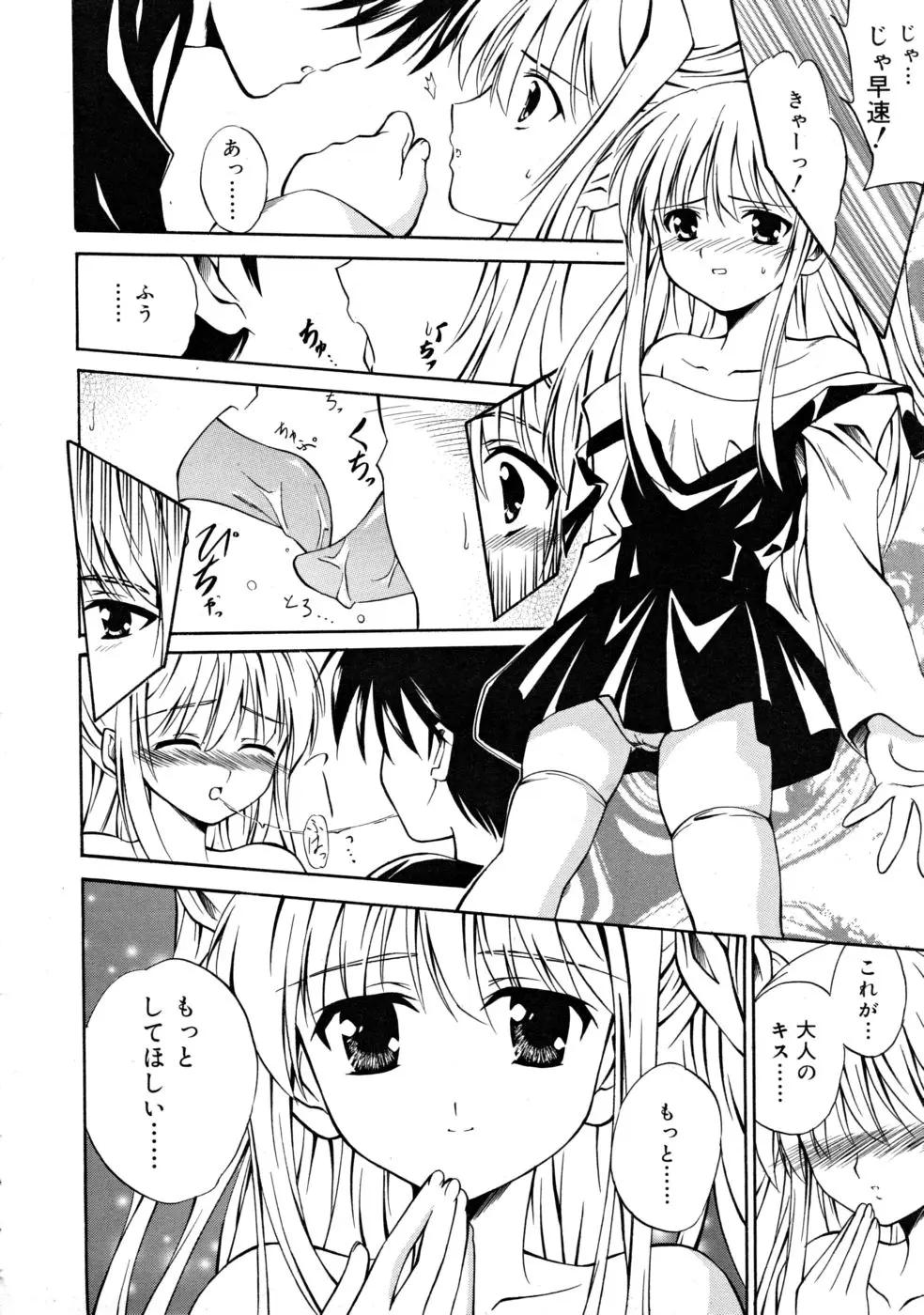 Page 292