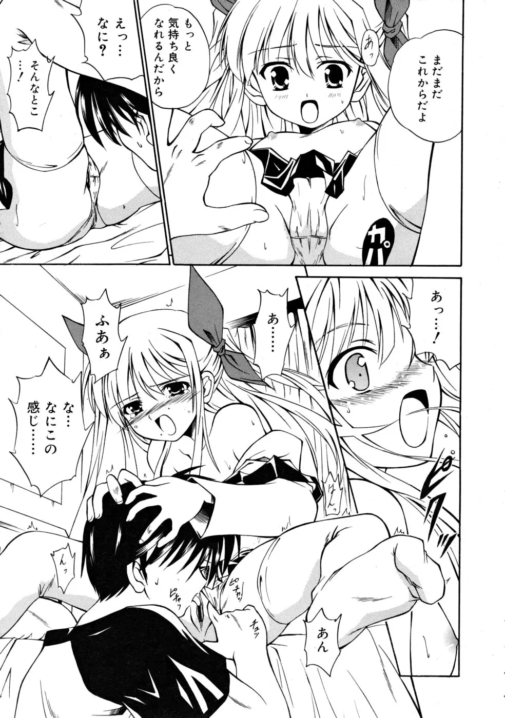 Page 293