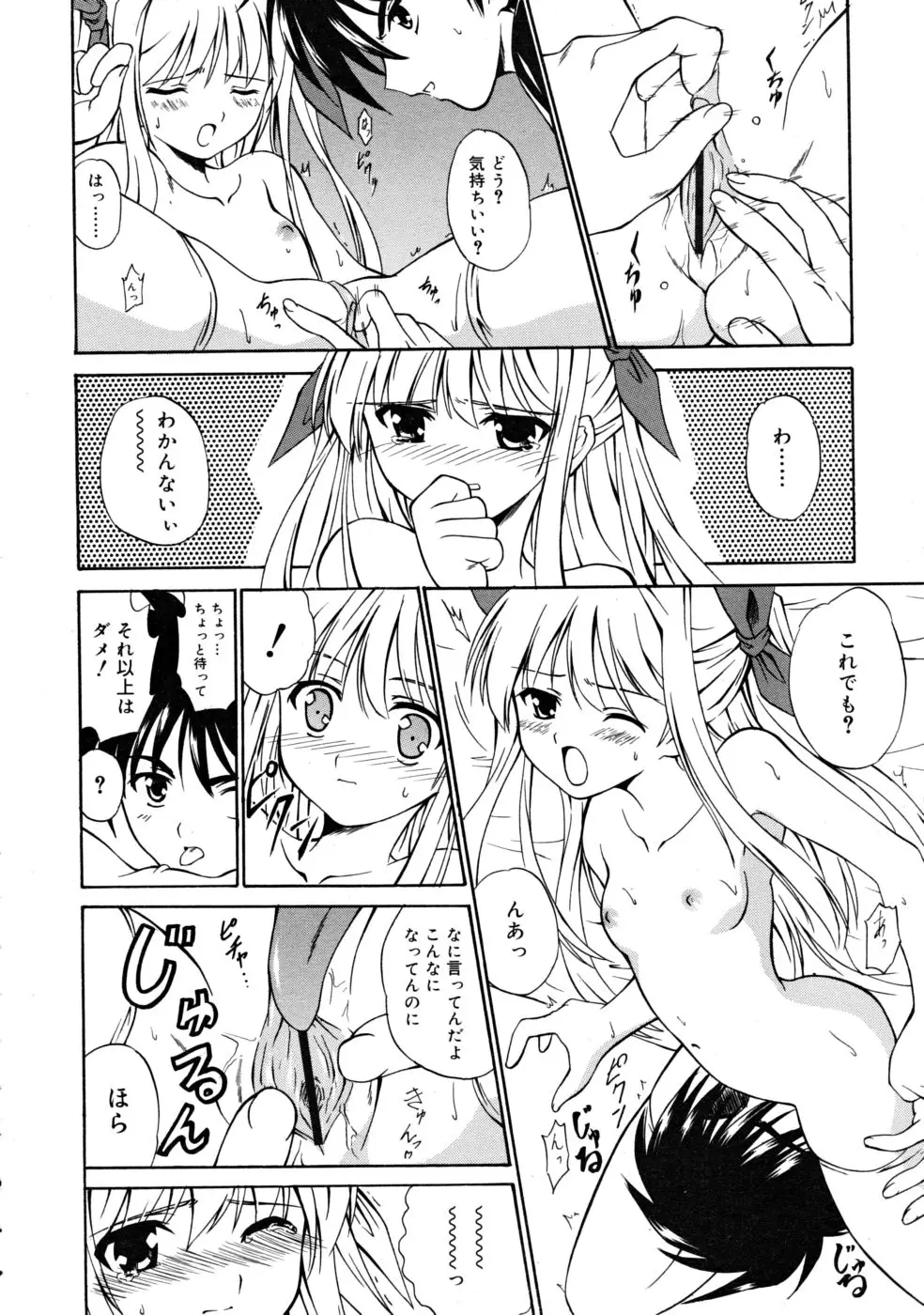 Page 294