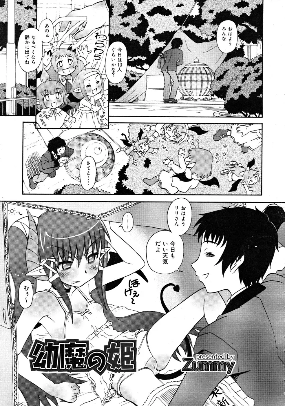 Page 305