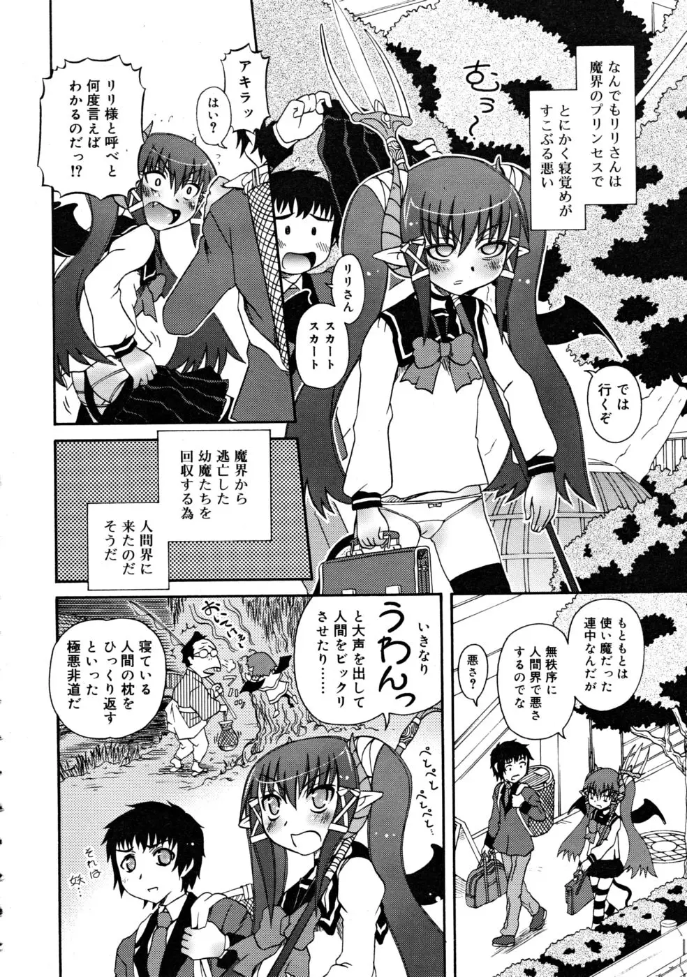 Page 306
