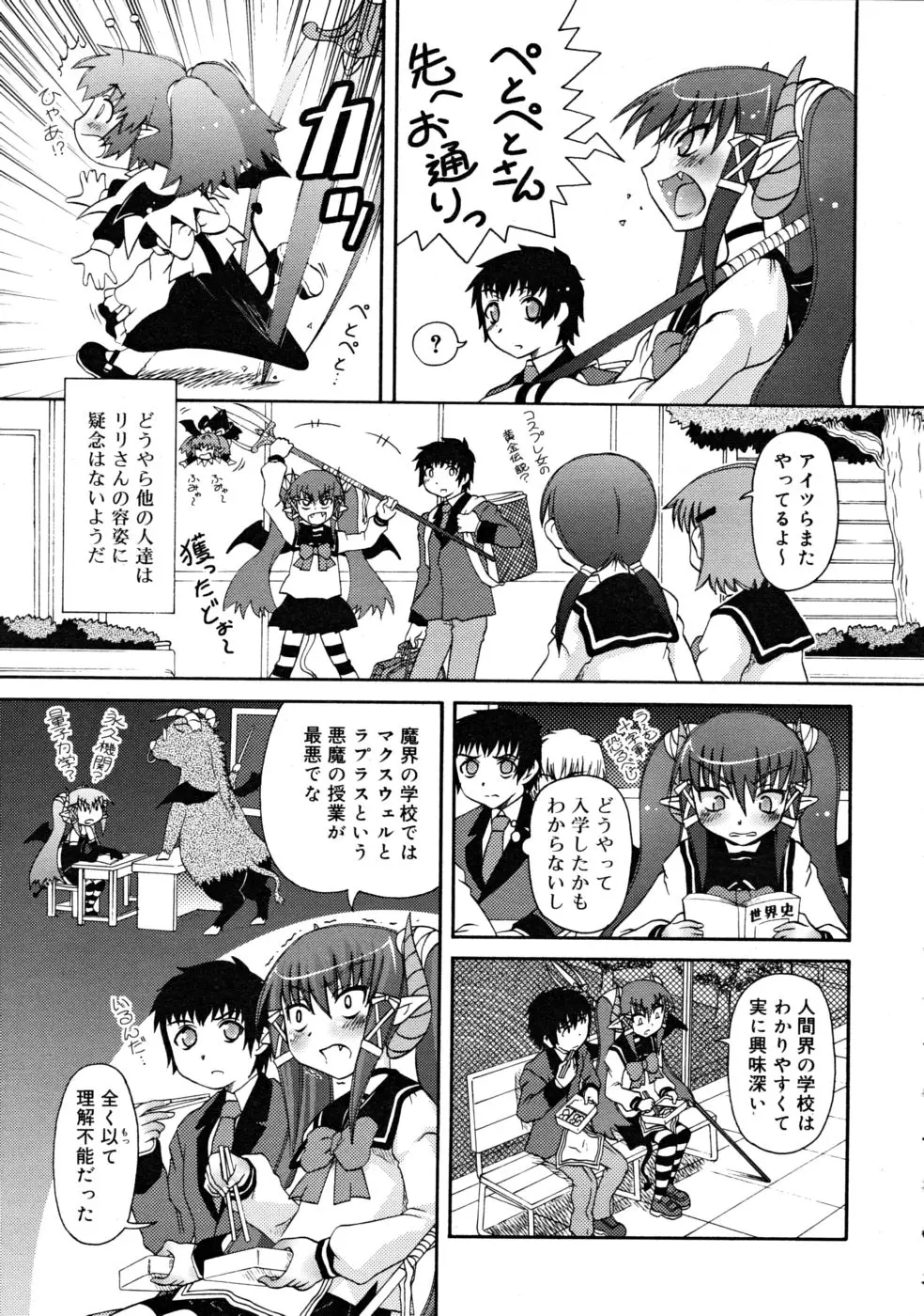 Page 307