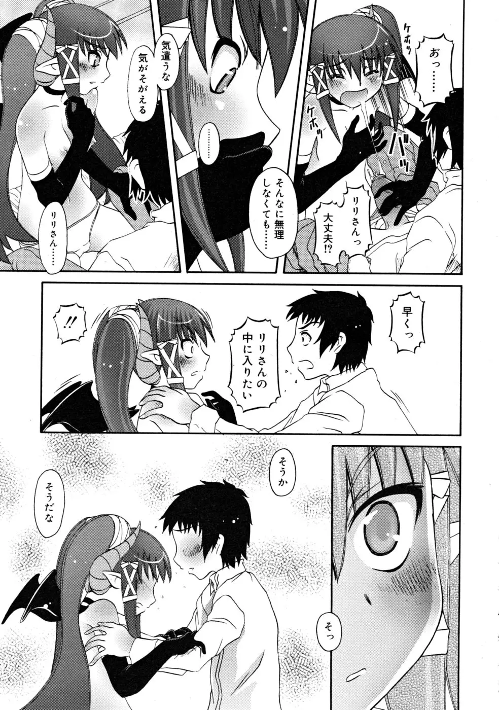 Page 315