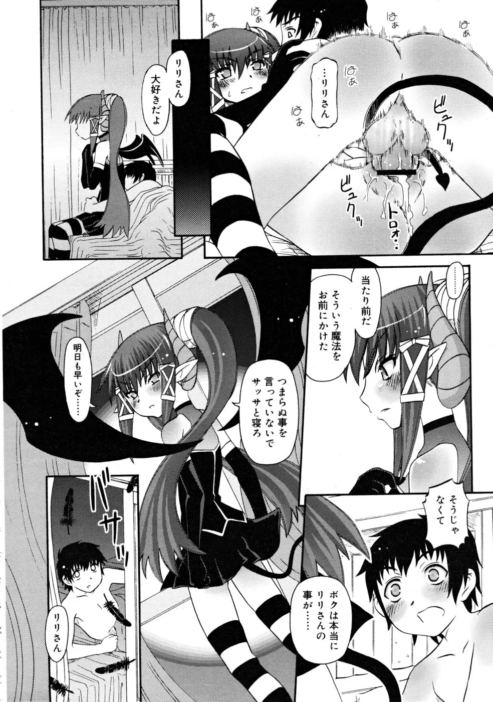 Page 326