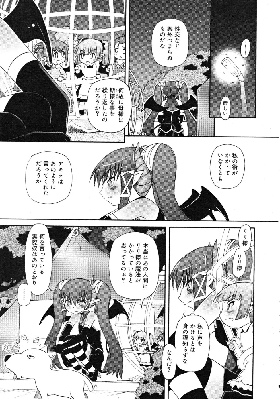 Page 327