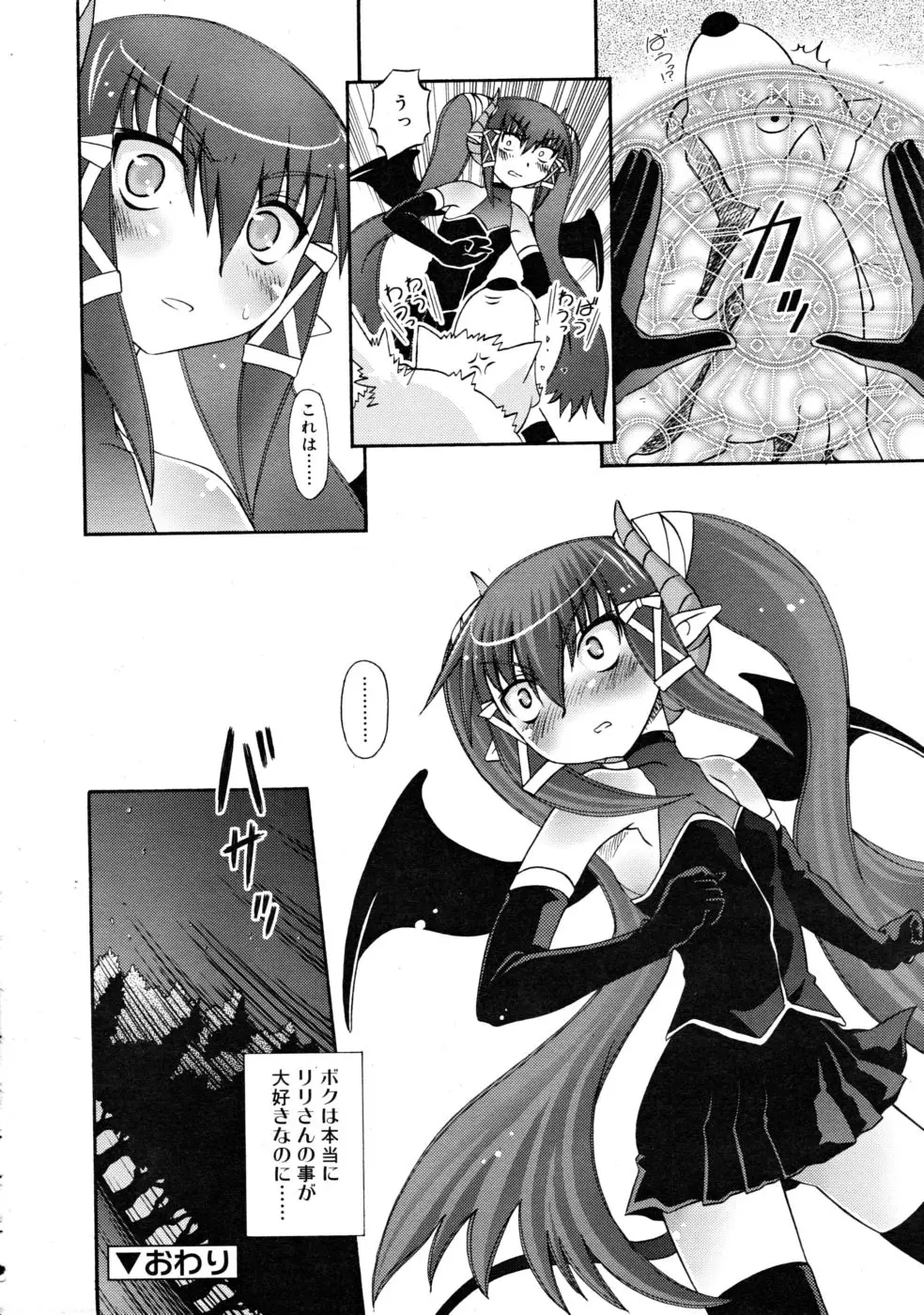 Page 328