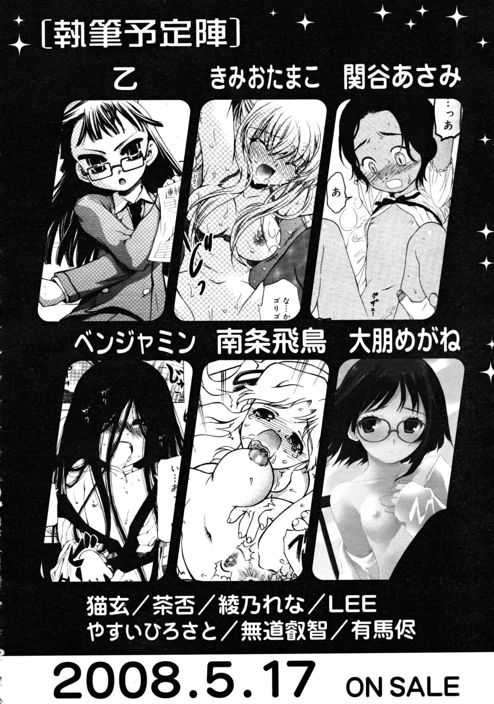 Page 334