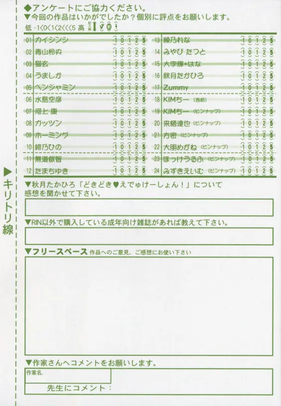 Page 338