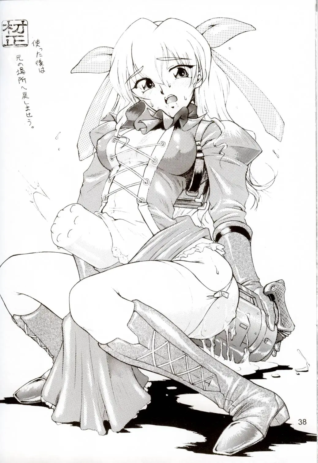 Page 35
