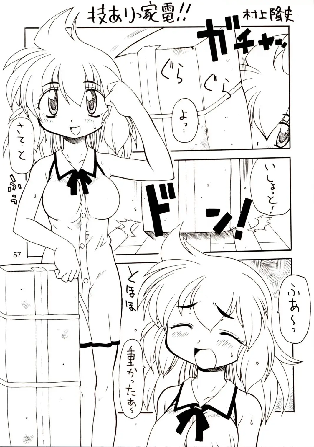 Page 52