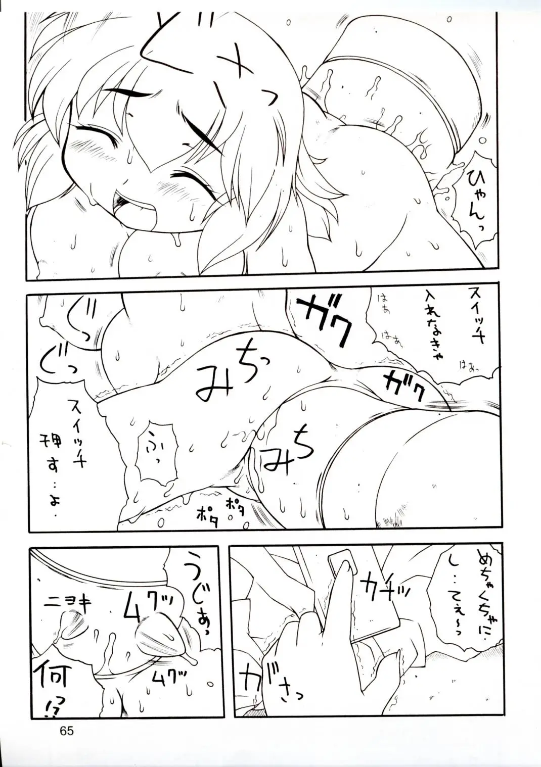 Page 60