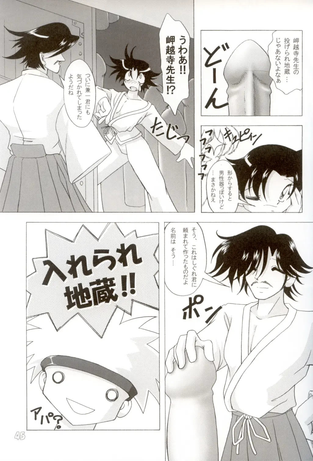 Page 44