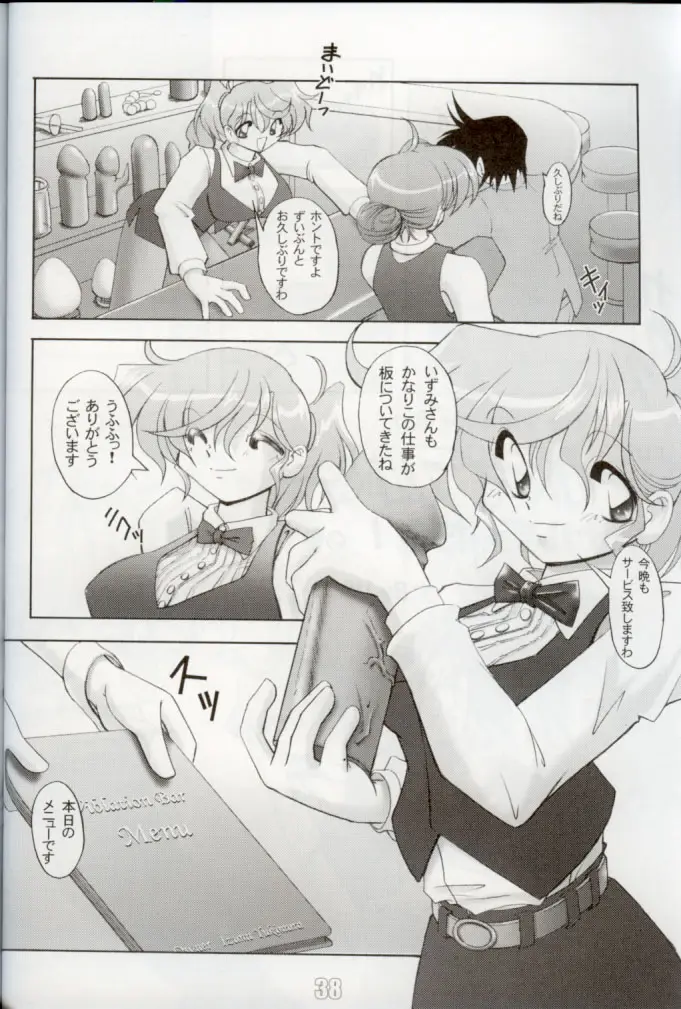 Page 35
