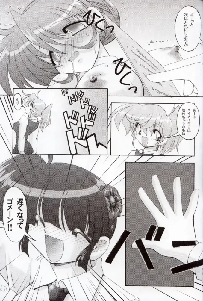 Page 44