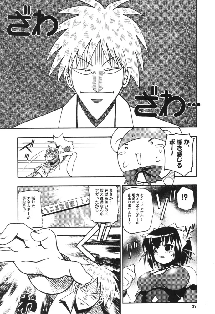 Page 36