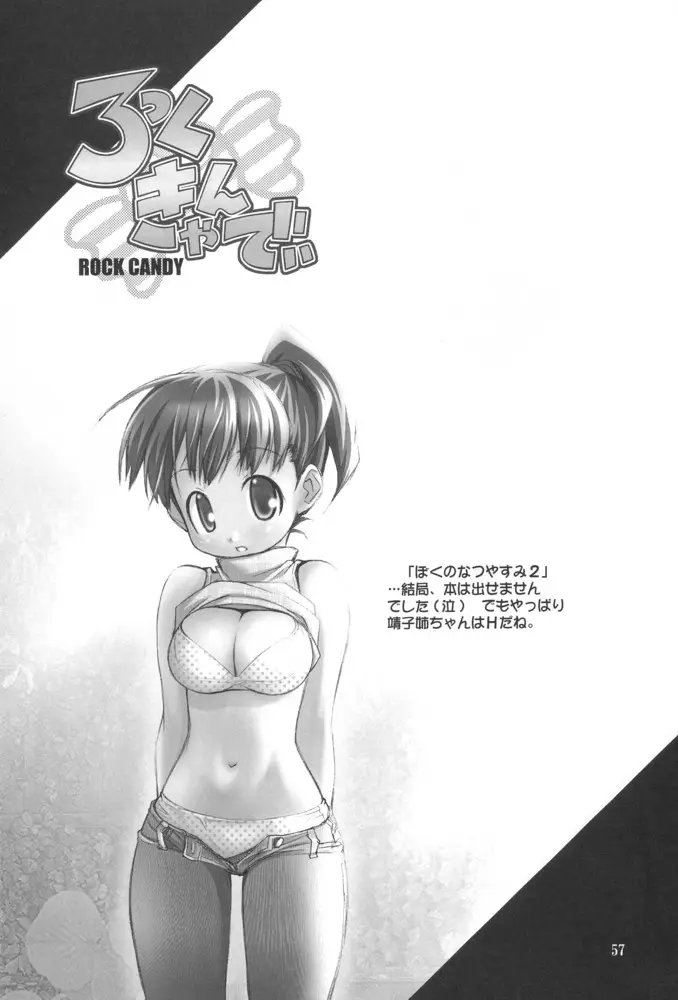 Page 56