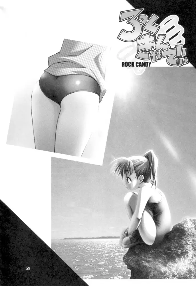 Page 57