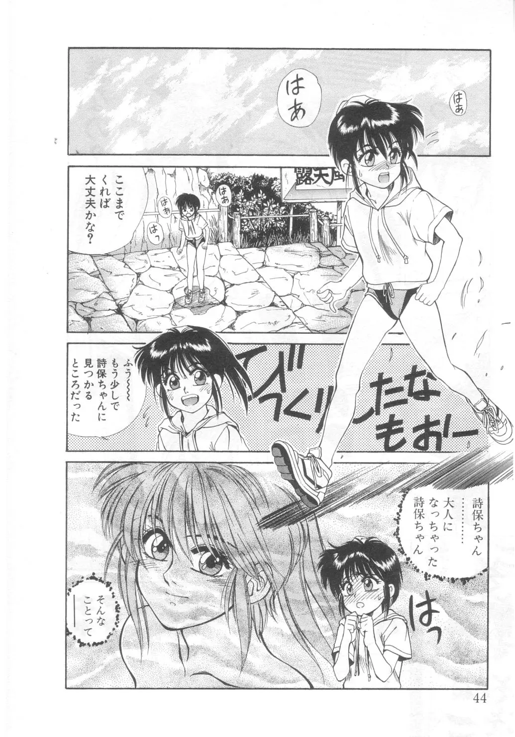 Page 40