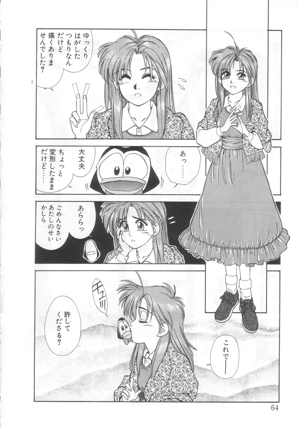 Page 60