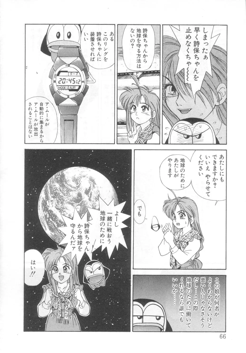 Page 62