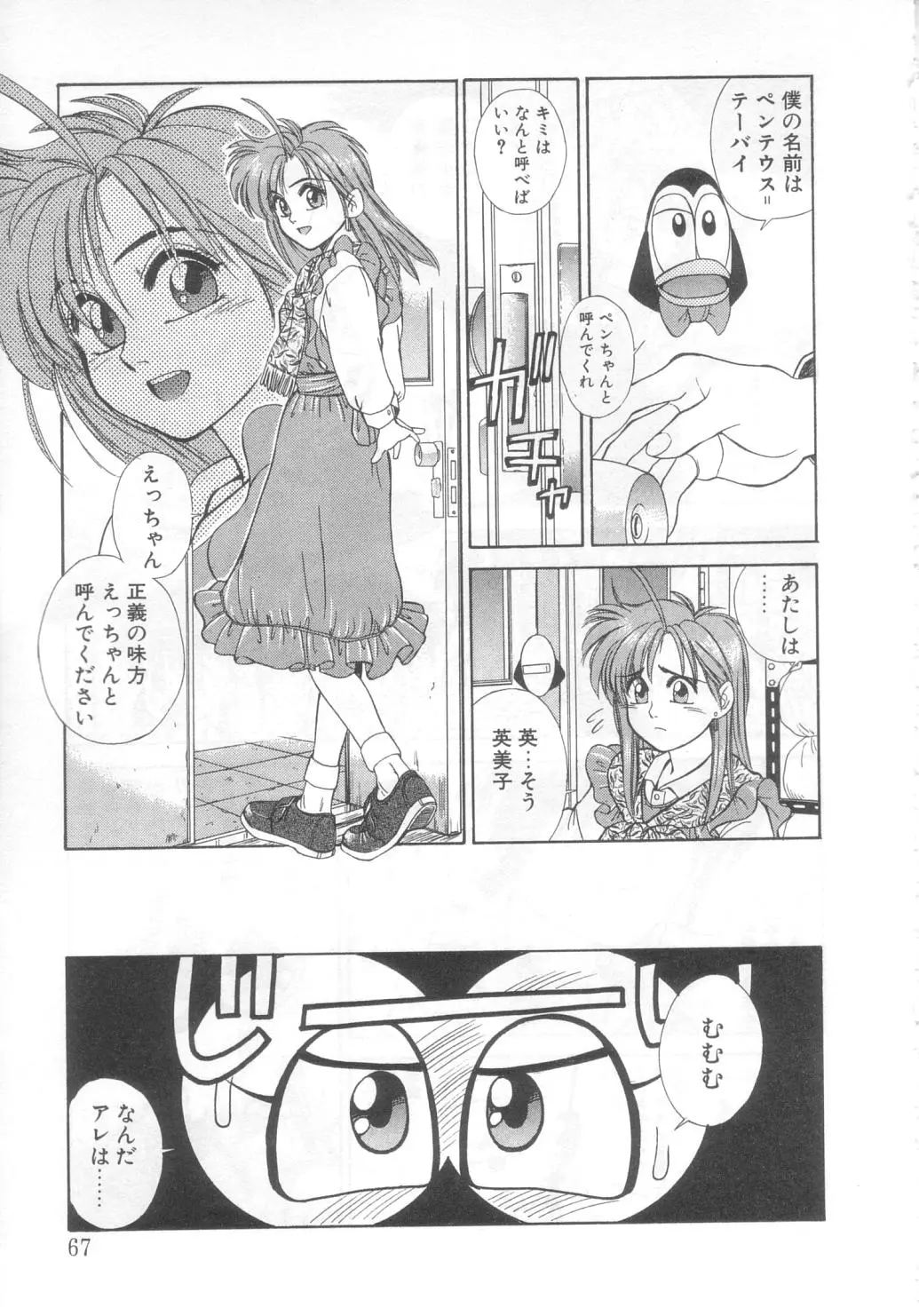 Page 63