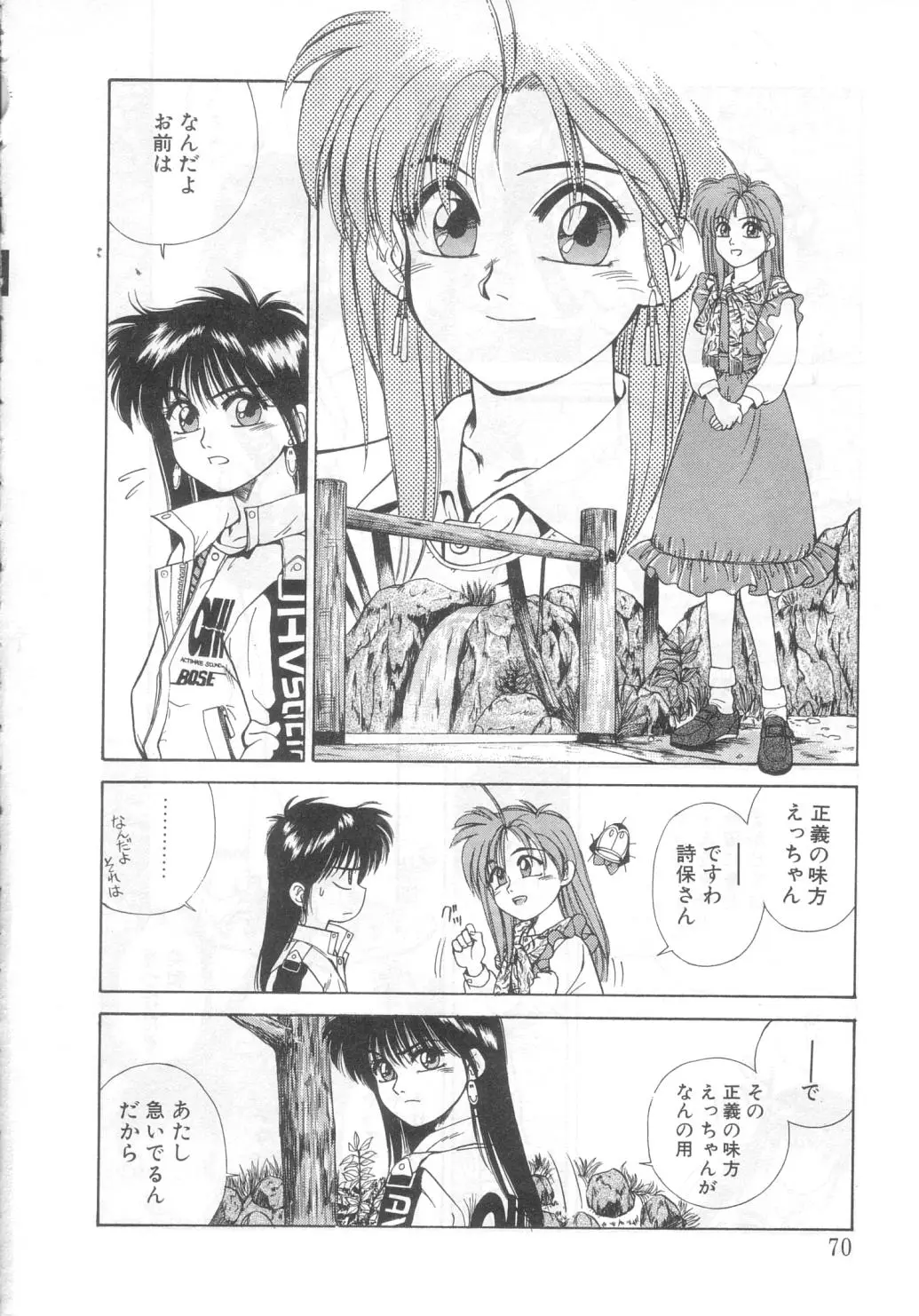 Page 66
