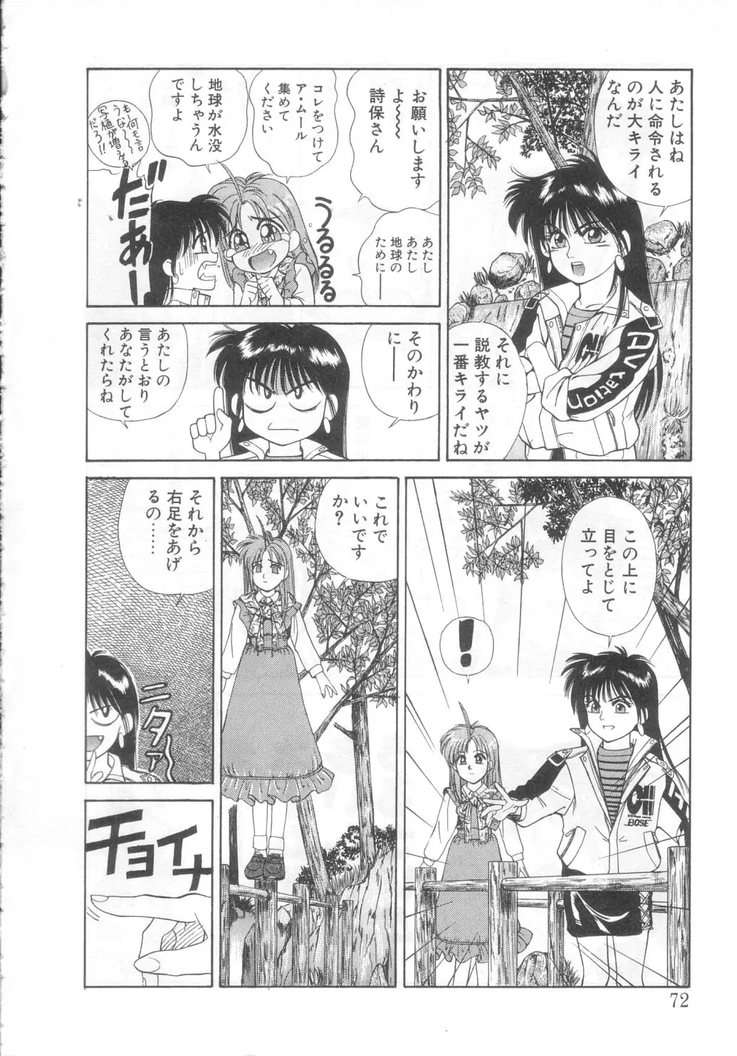 Page 68