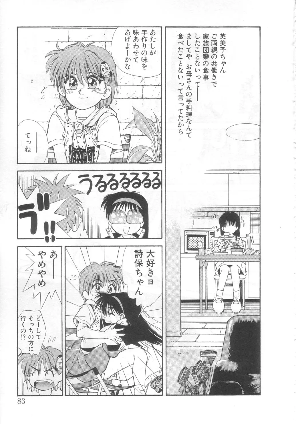 Page 78