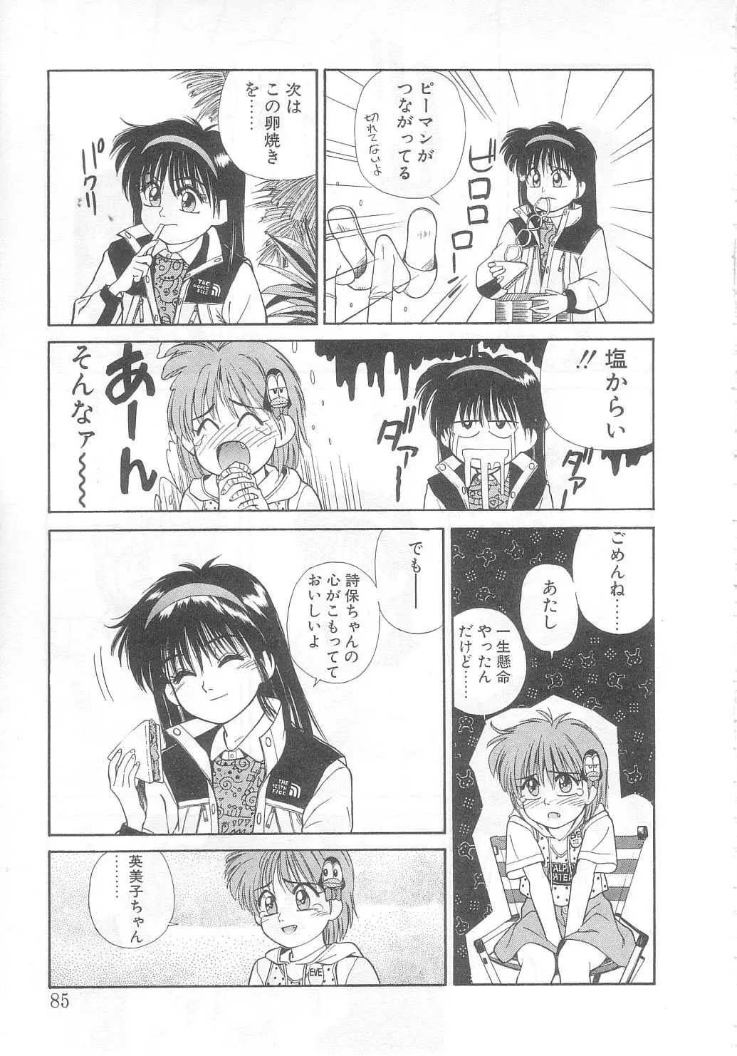 Page 80