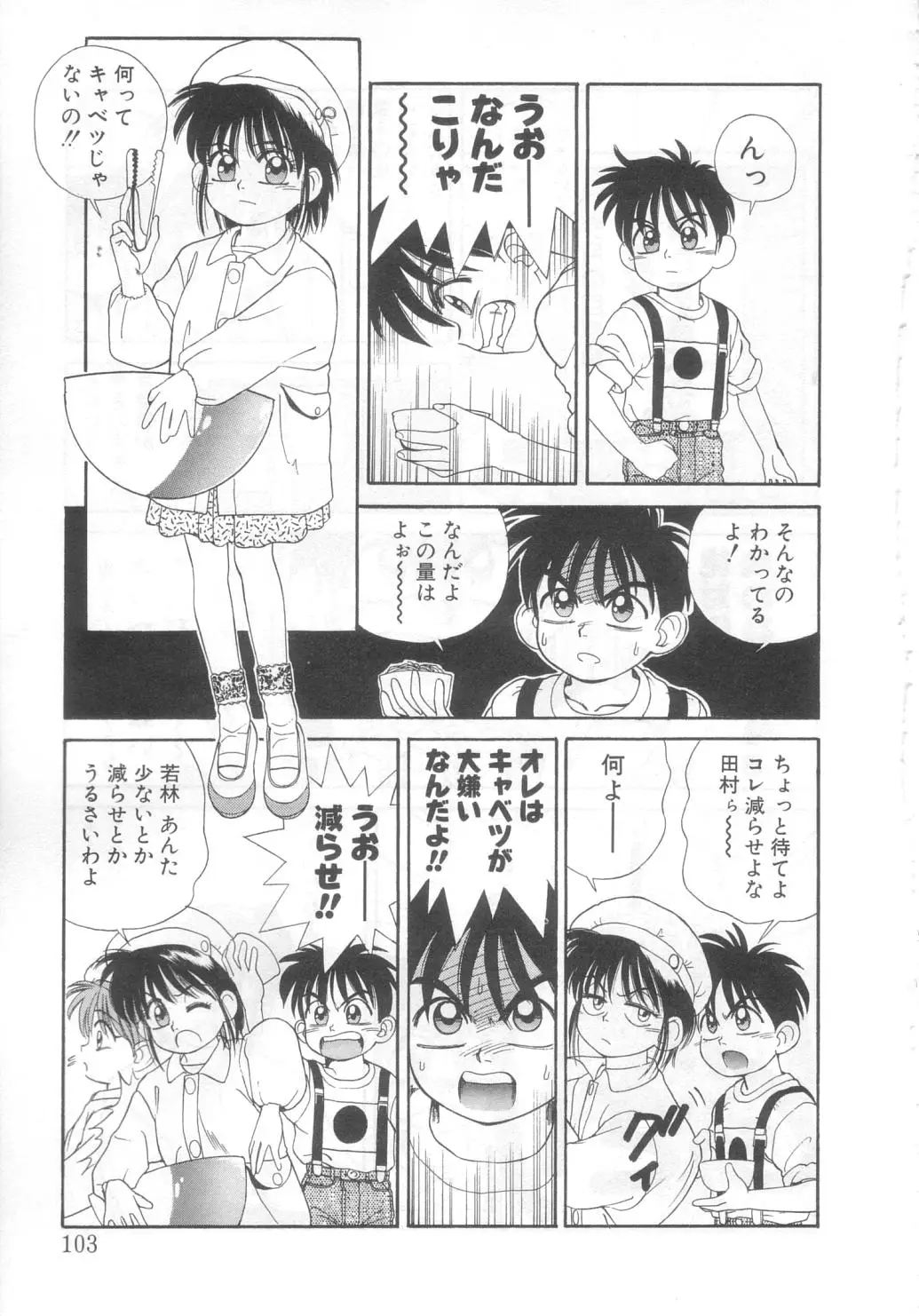 Page 98