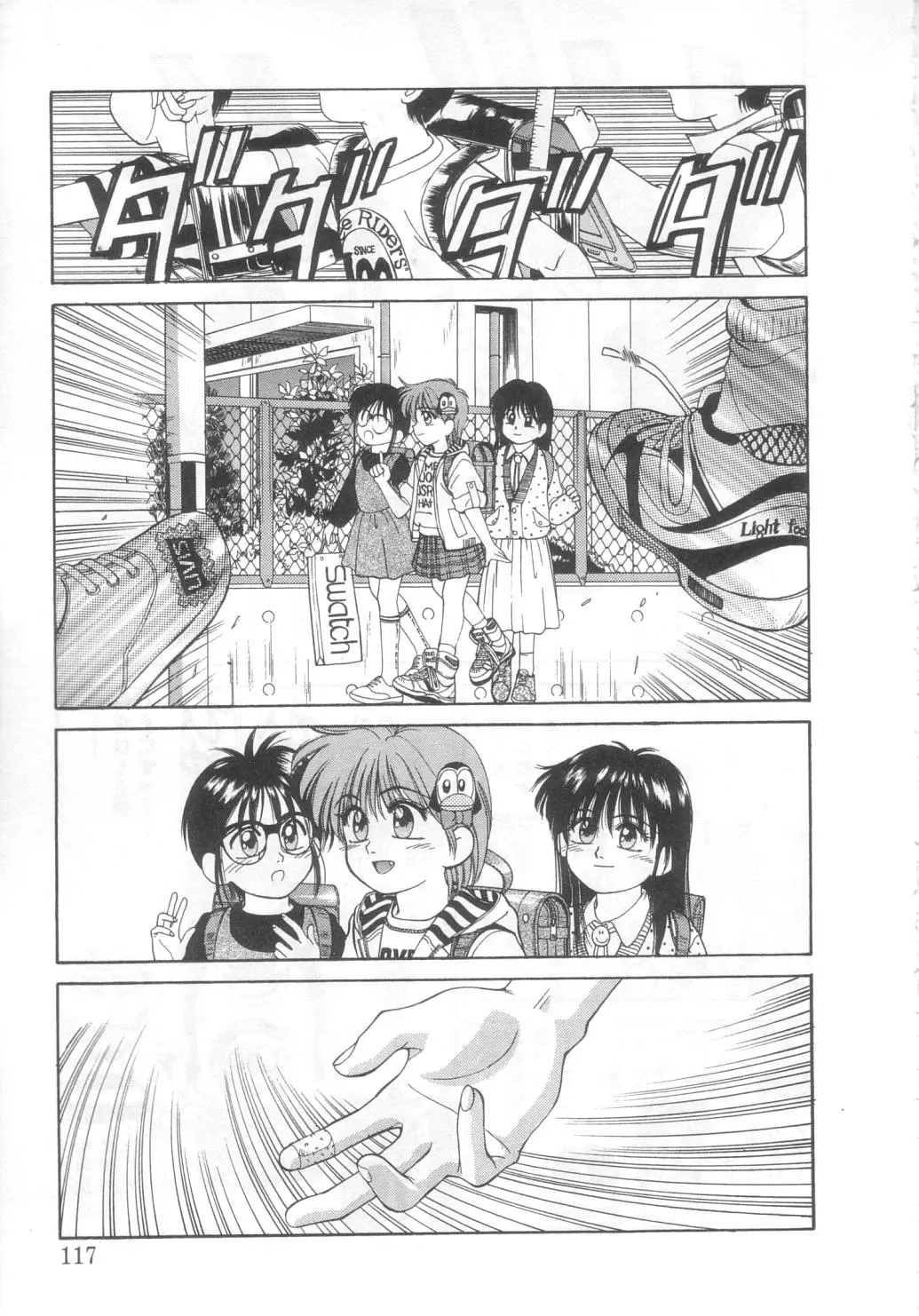 Page 112
