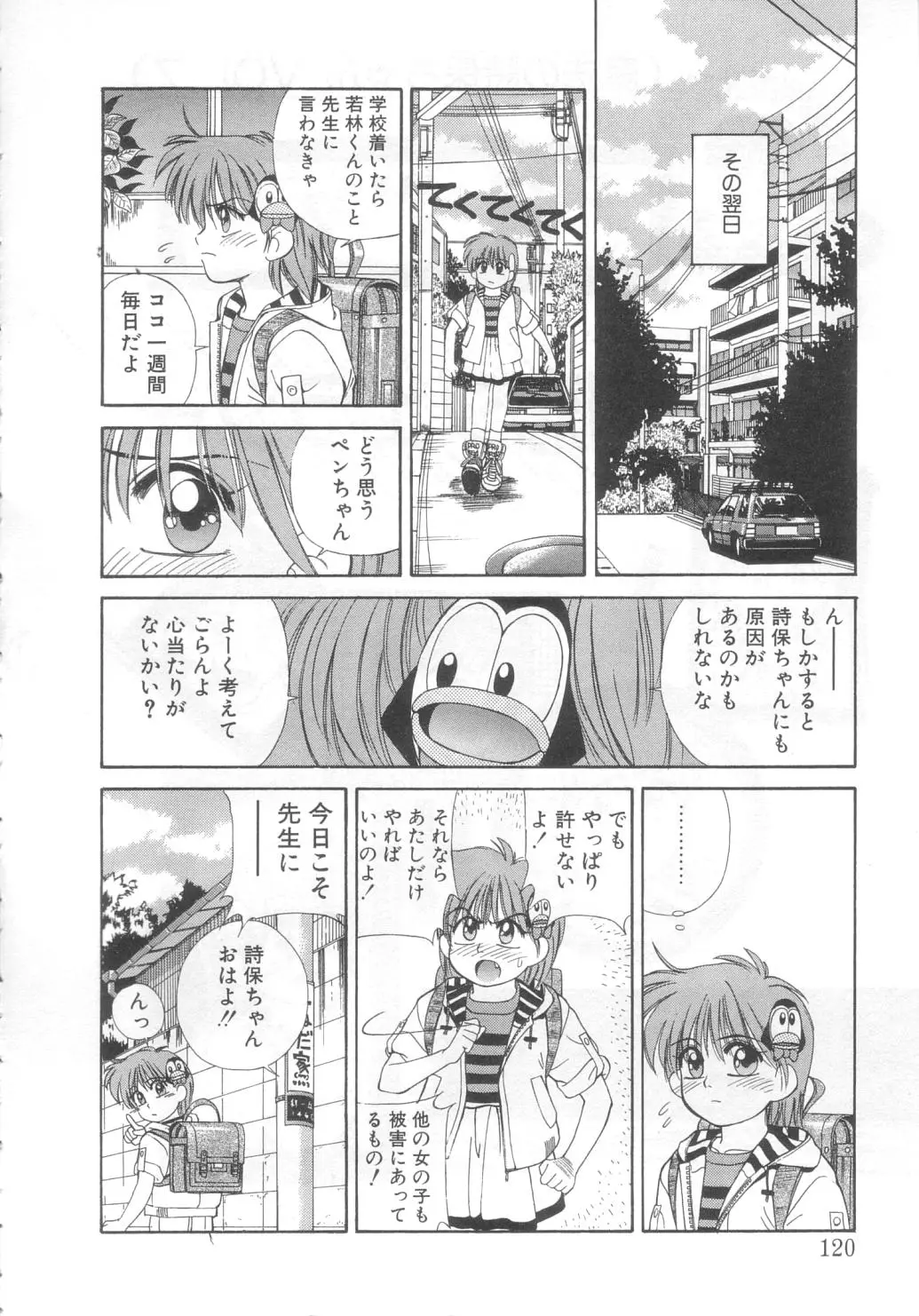 Page 115
