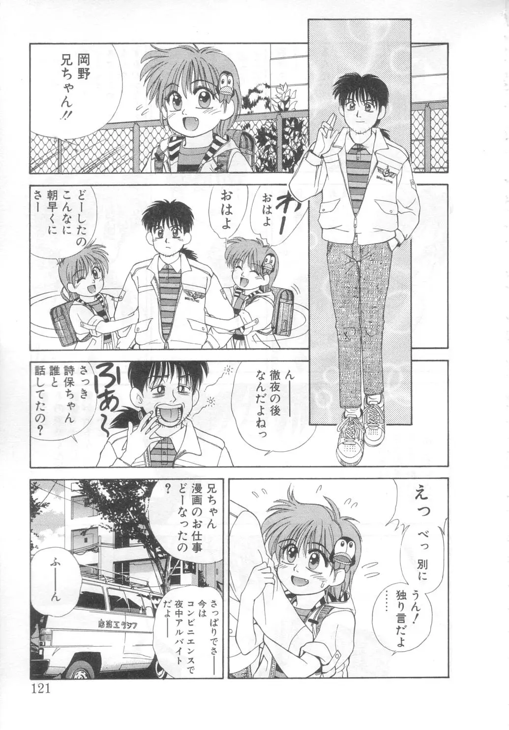 Page 116