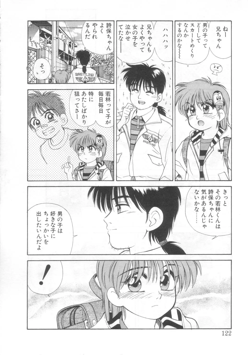 Page 117